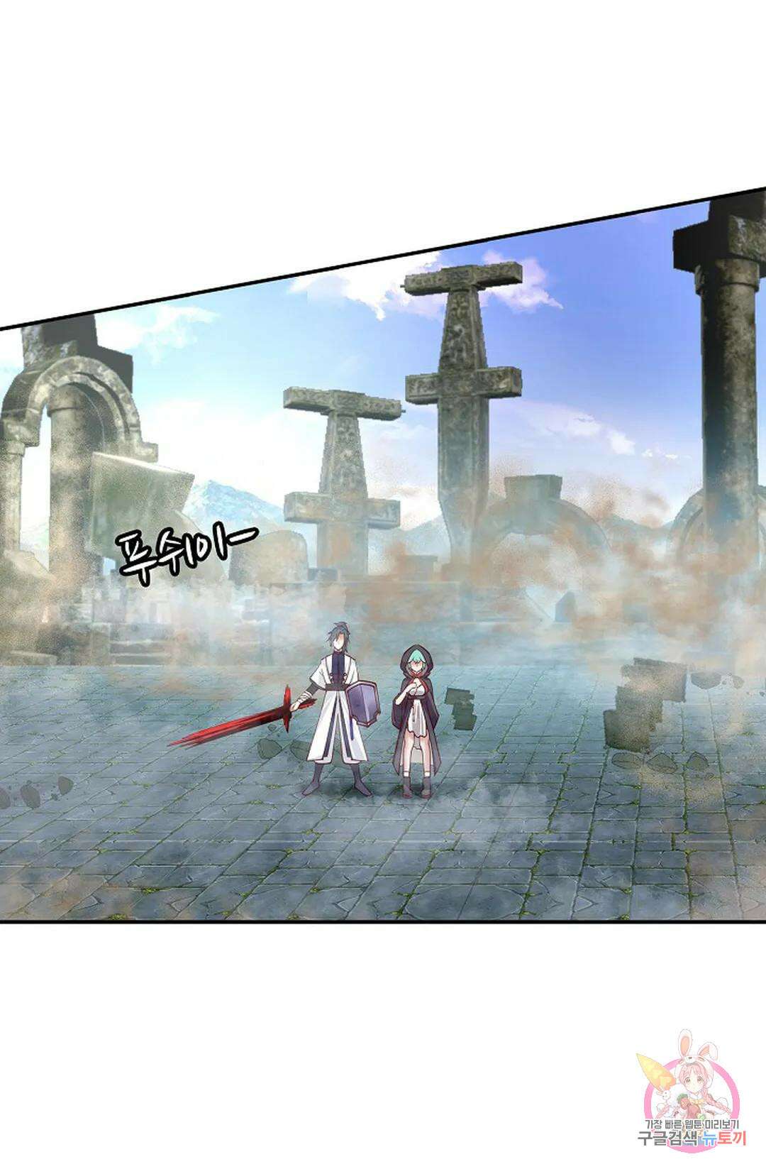 무련전봉 957화 29