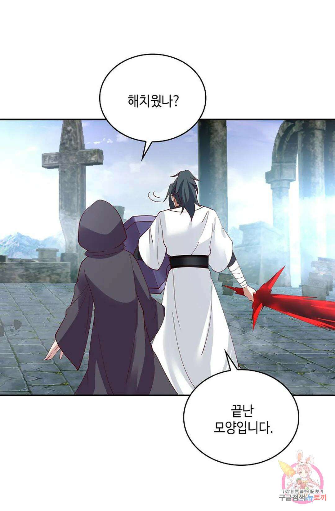 무련전봉 957화 30