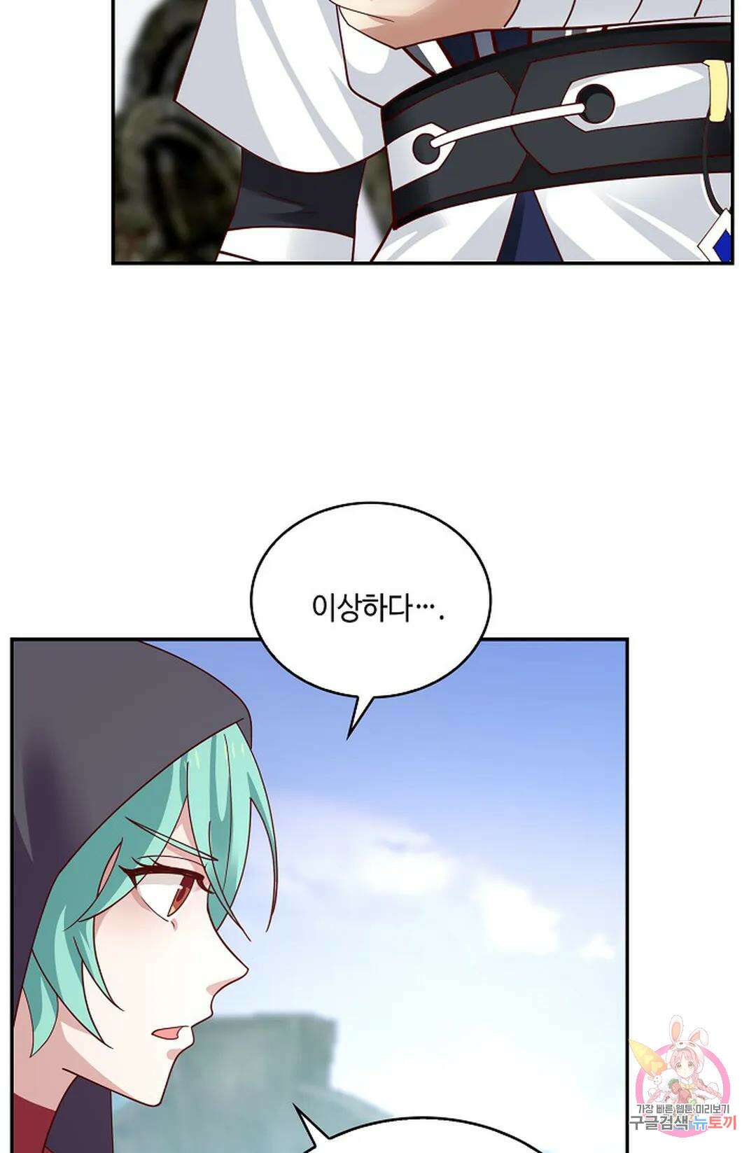 무련전봉 957화 32
