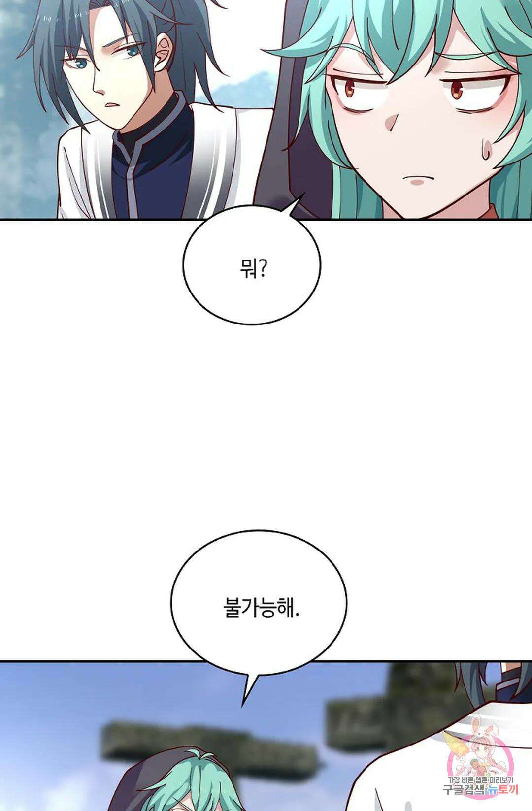 무련전봉 957화 34