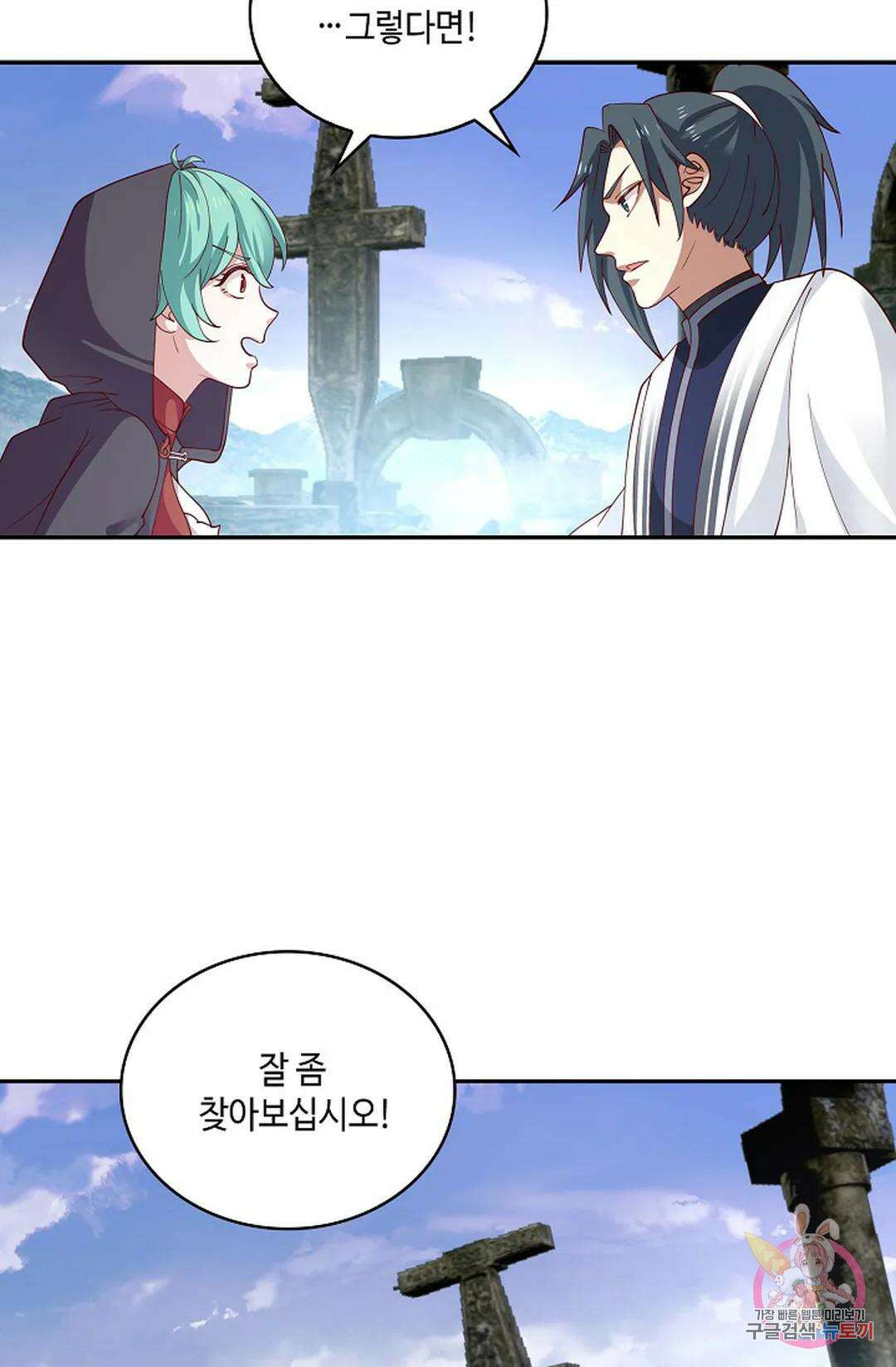 무련전봉 957화 38