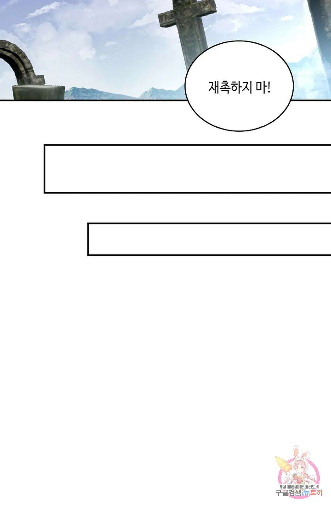 무련전봉 957화 39