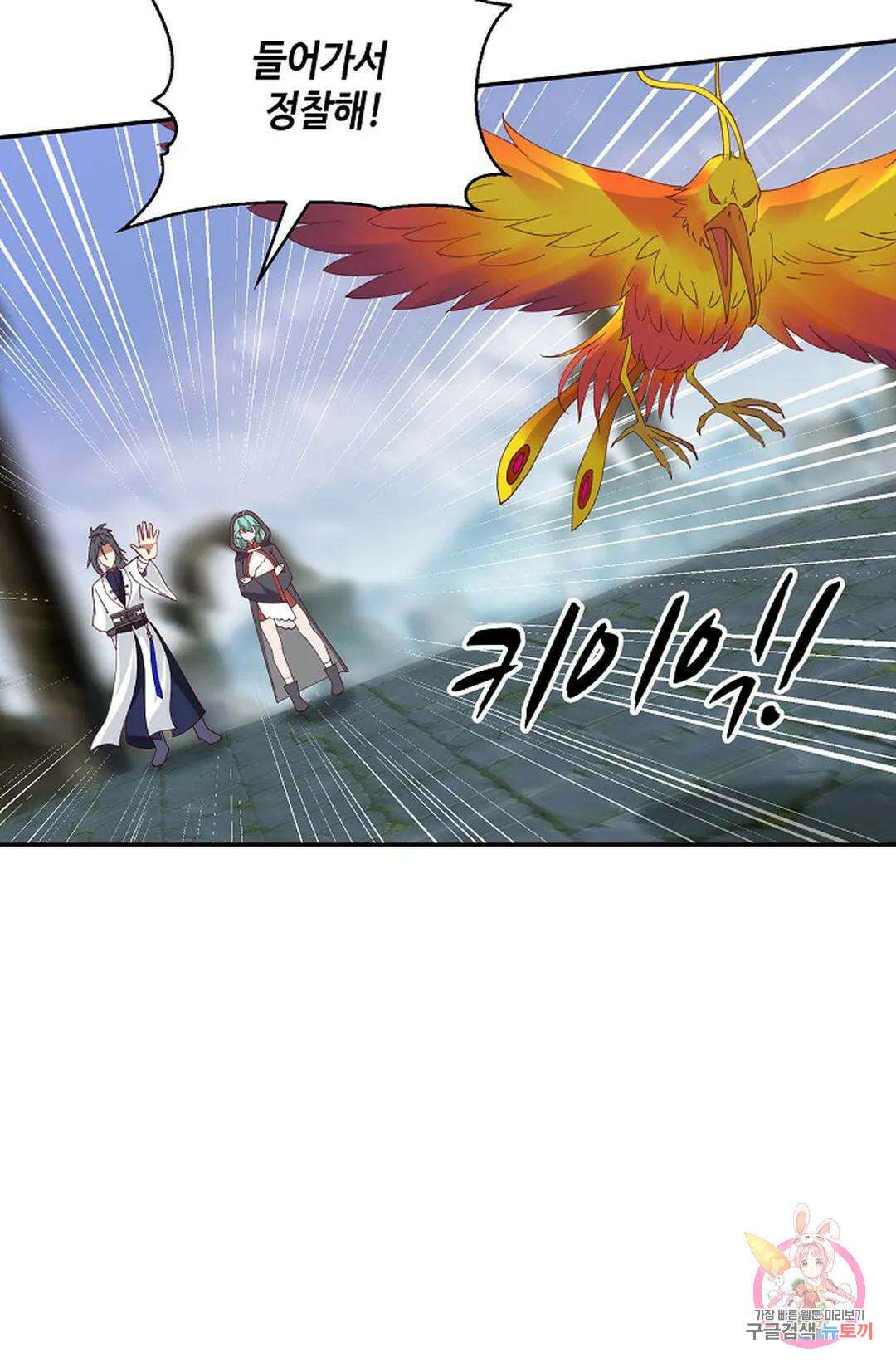 무련전봉 957화 42