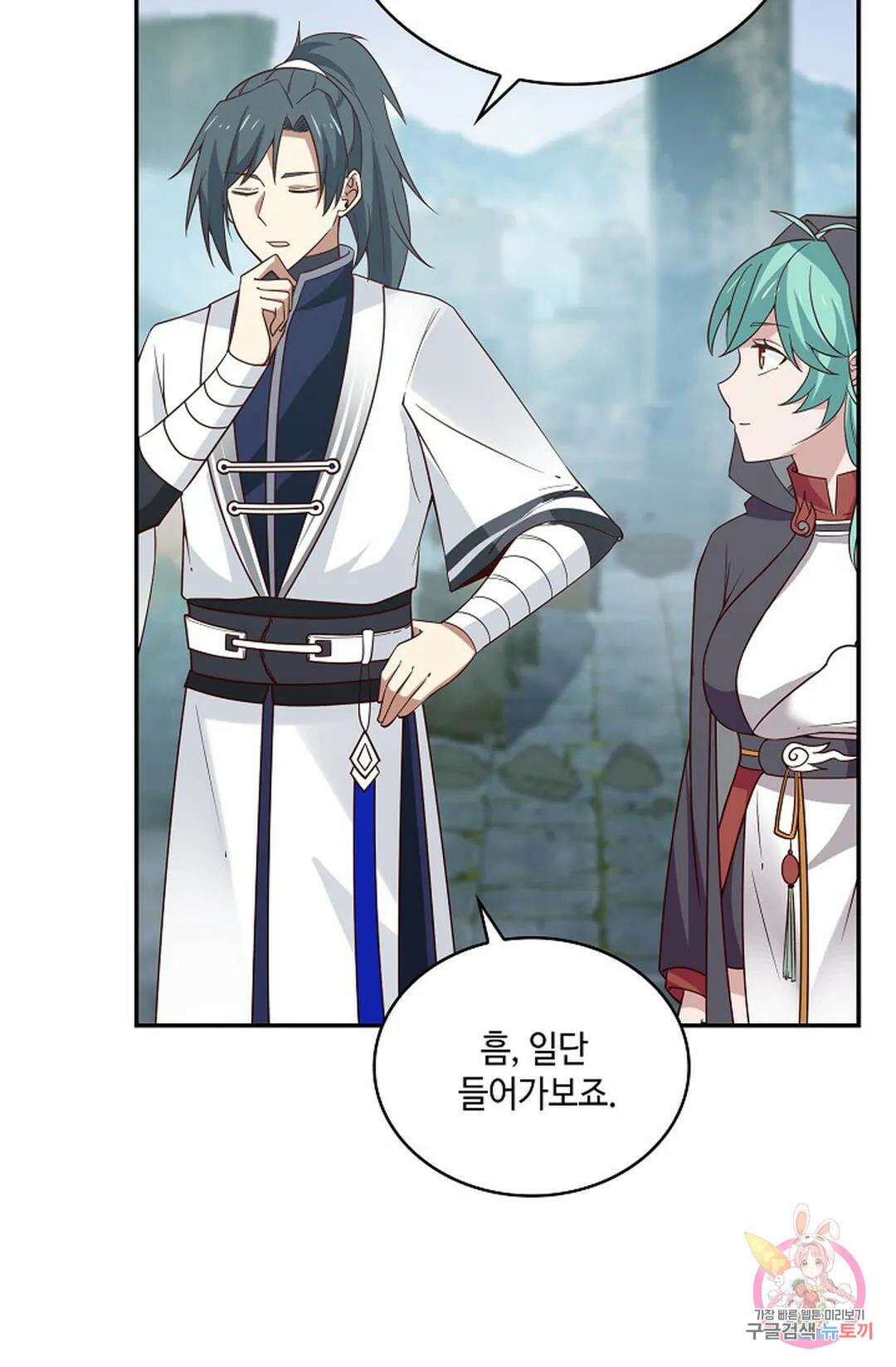 무련전봉 957화 49