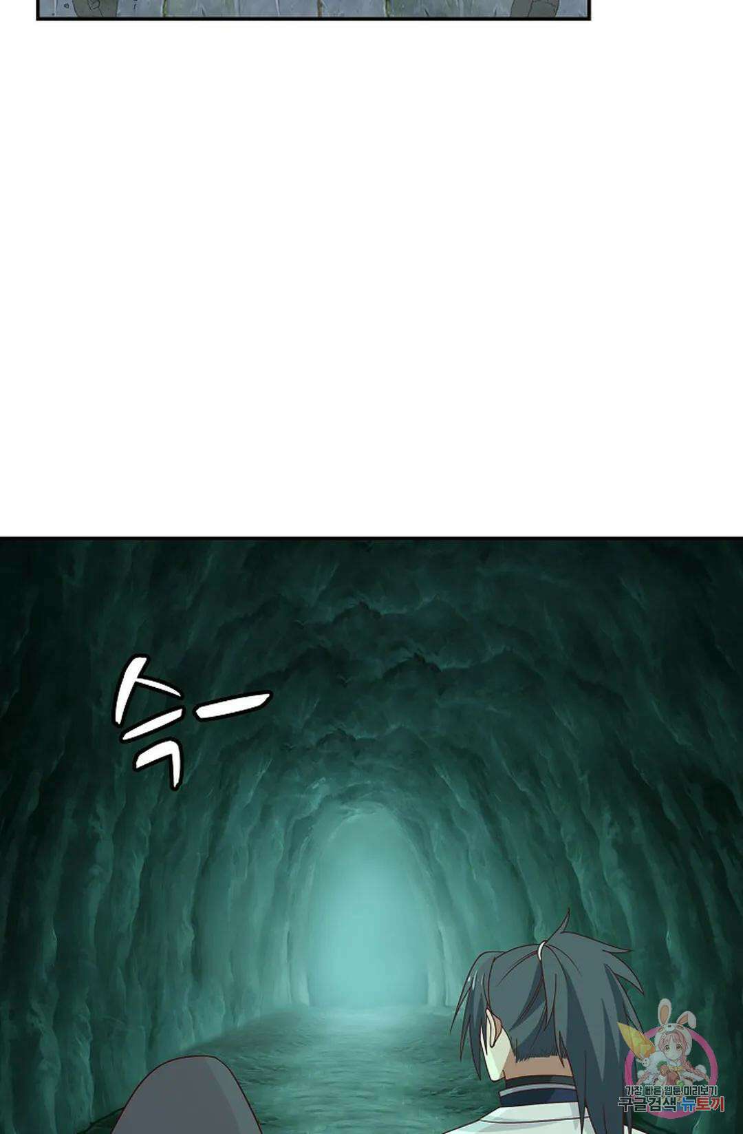 무련전봉 957화 51