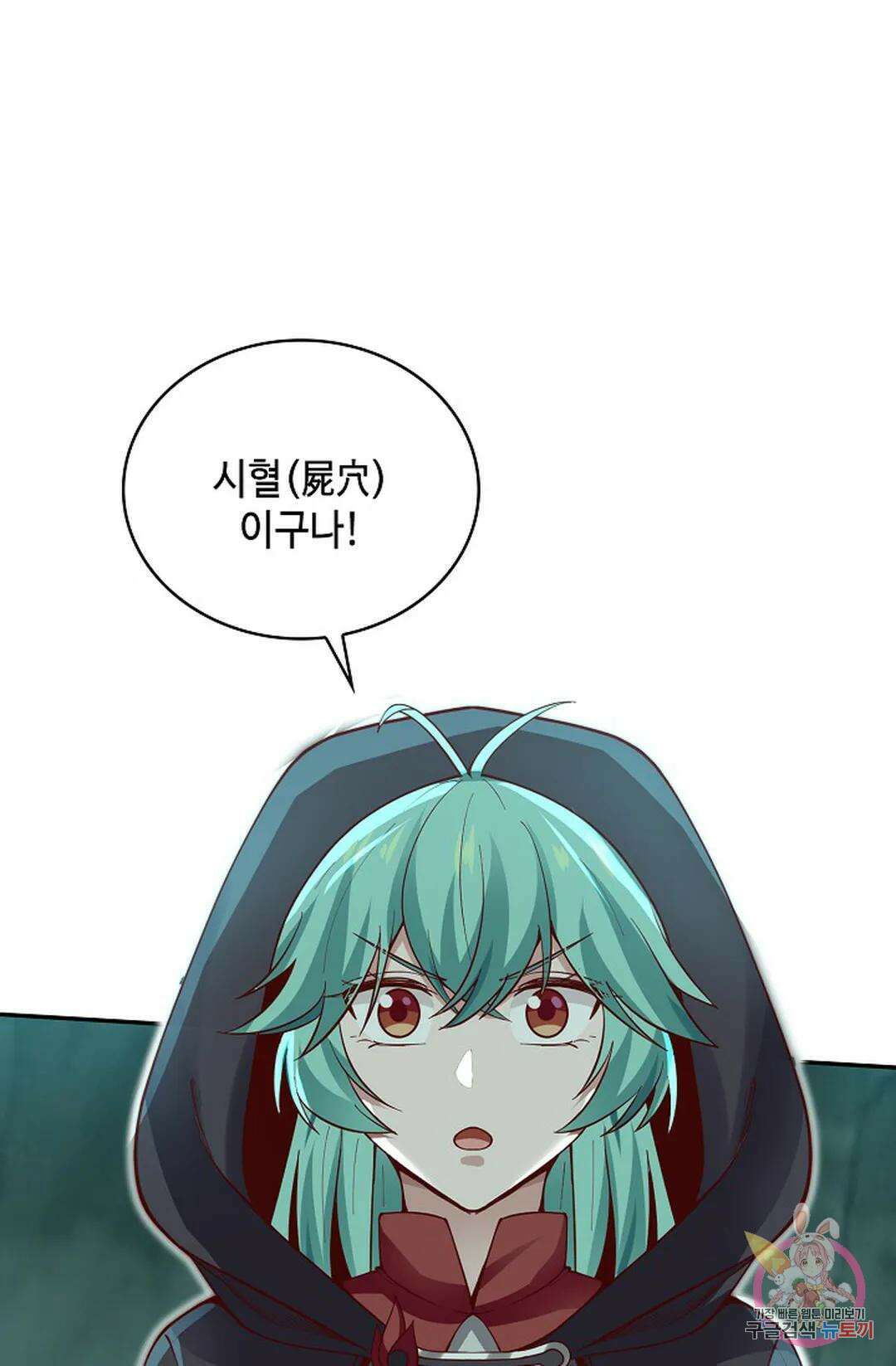 무련전봉 957화 58