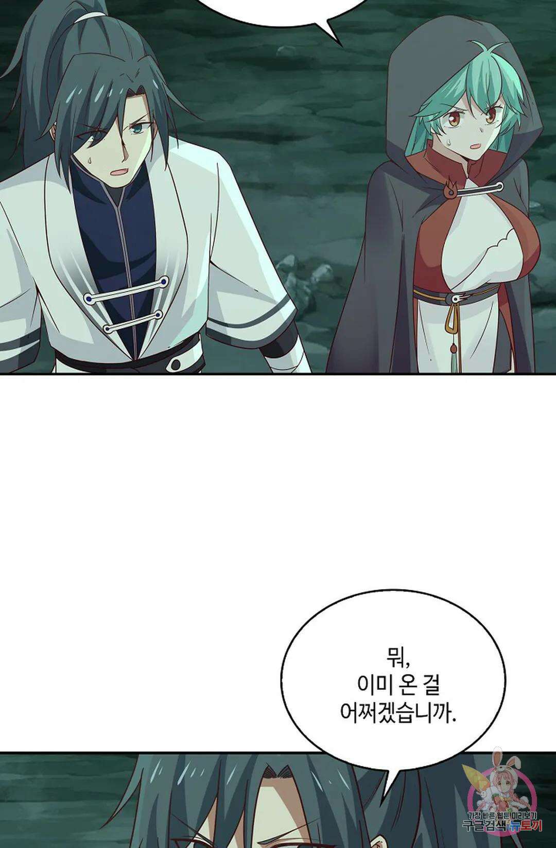 무련전봉 957화 62
