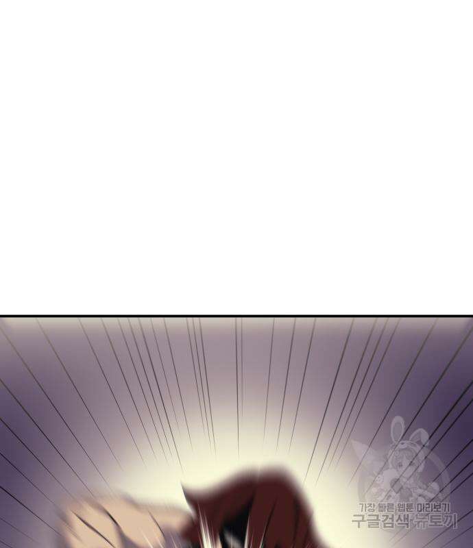 헬스던전 53화 133