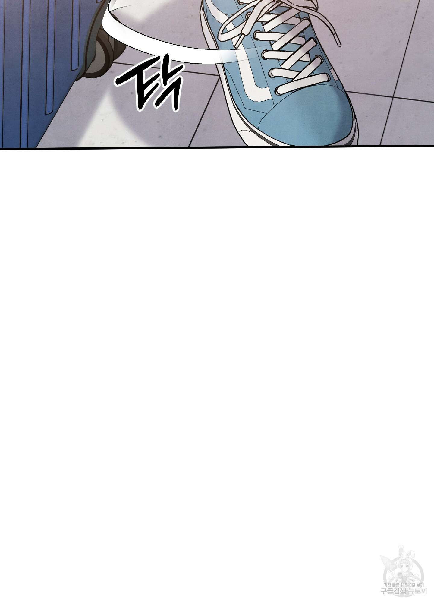 멍멍한 관계 38화(시즌1 최종화) 12