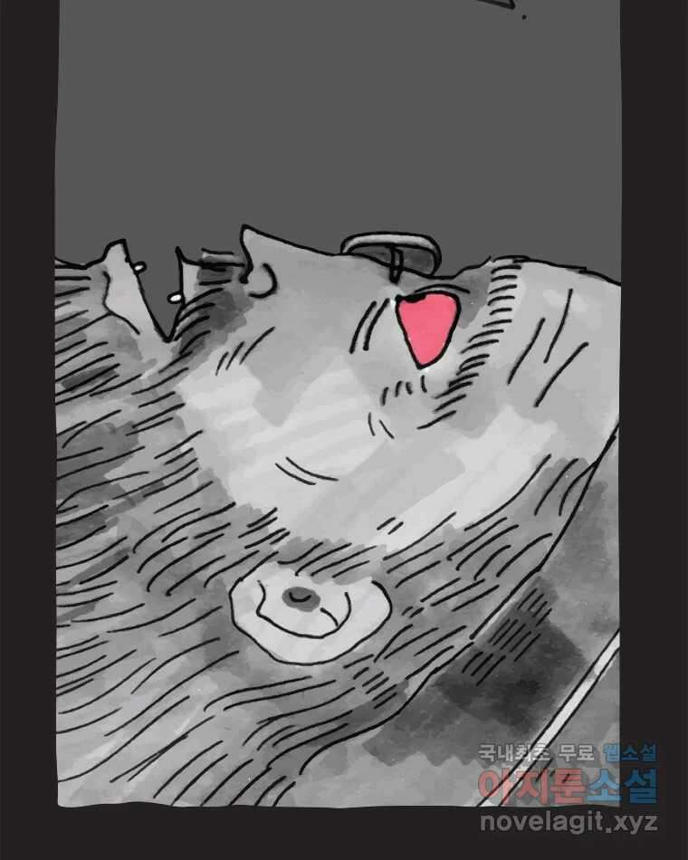 이토록 보통의 422화 체온의 나무(14) 4