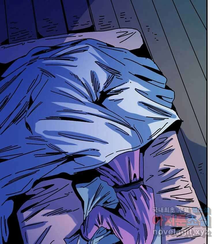 해늘골 39화 10