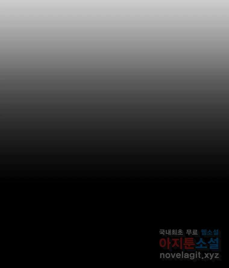해늘골 39화 15