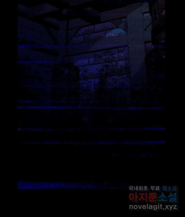 해늘골 39화 22