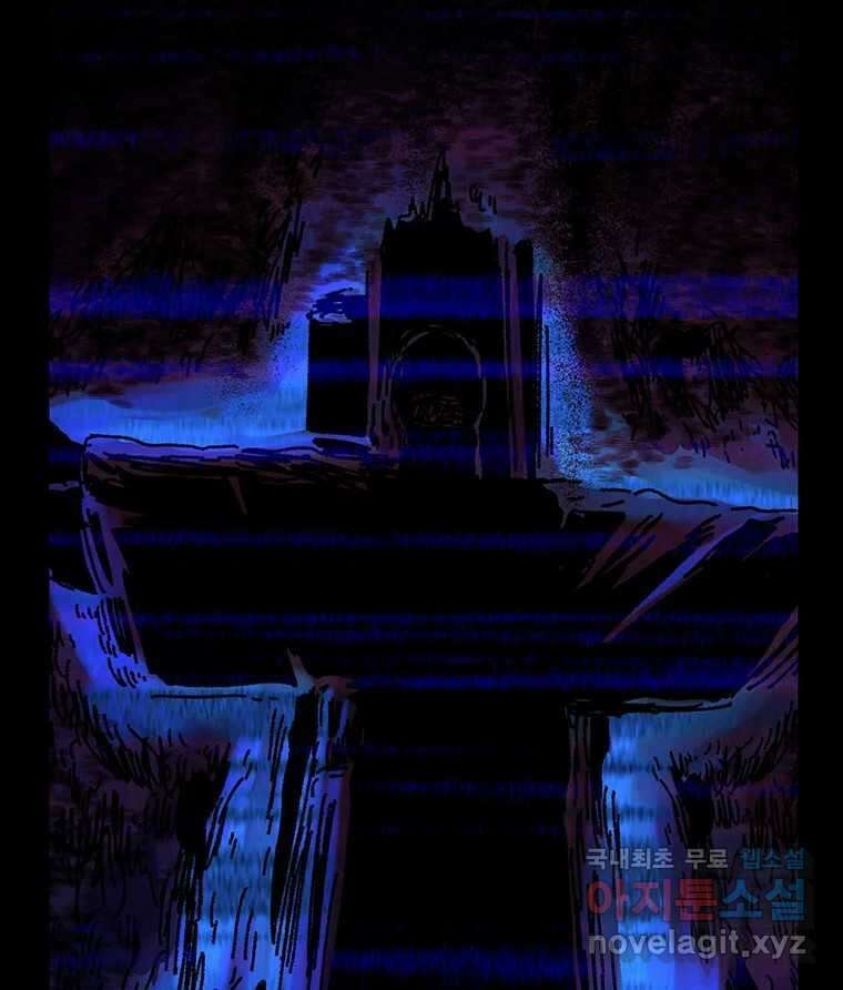 해늘골 39화 25
