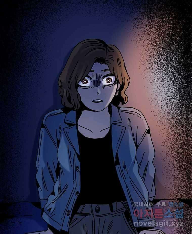해늘골 39화 38