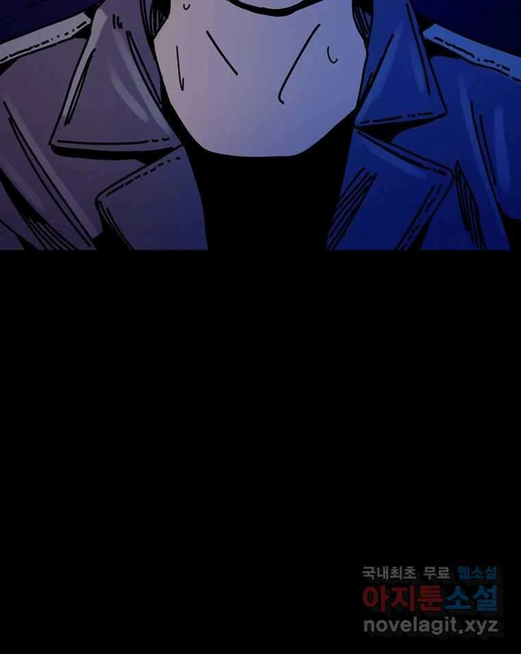 해늘골 39화 42
