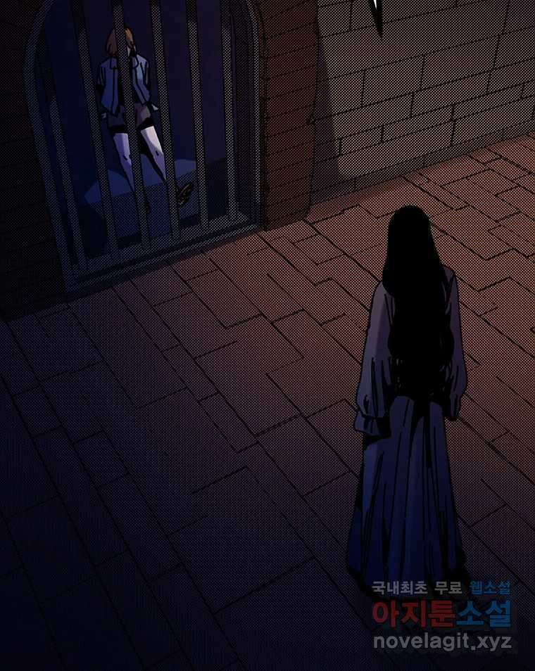 해늘골 39화 51