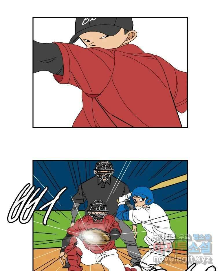 기프트 111화_안과 밖의 불협화음 (11) : 작전 10