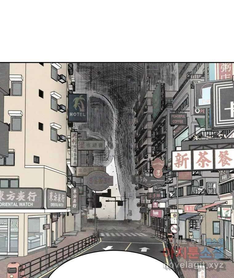 타락도시 58화 예방전쟁 61