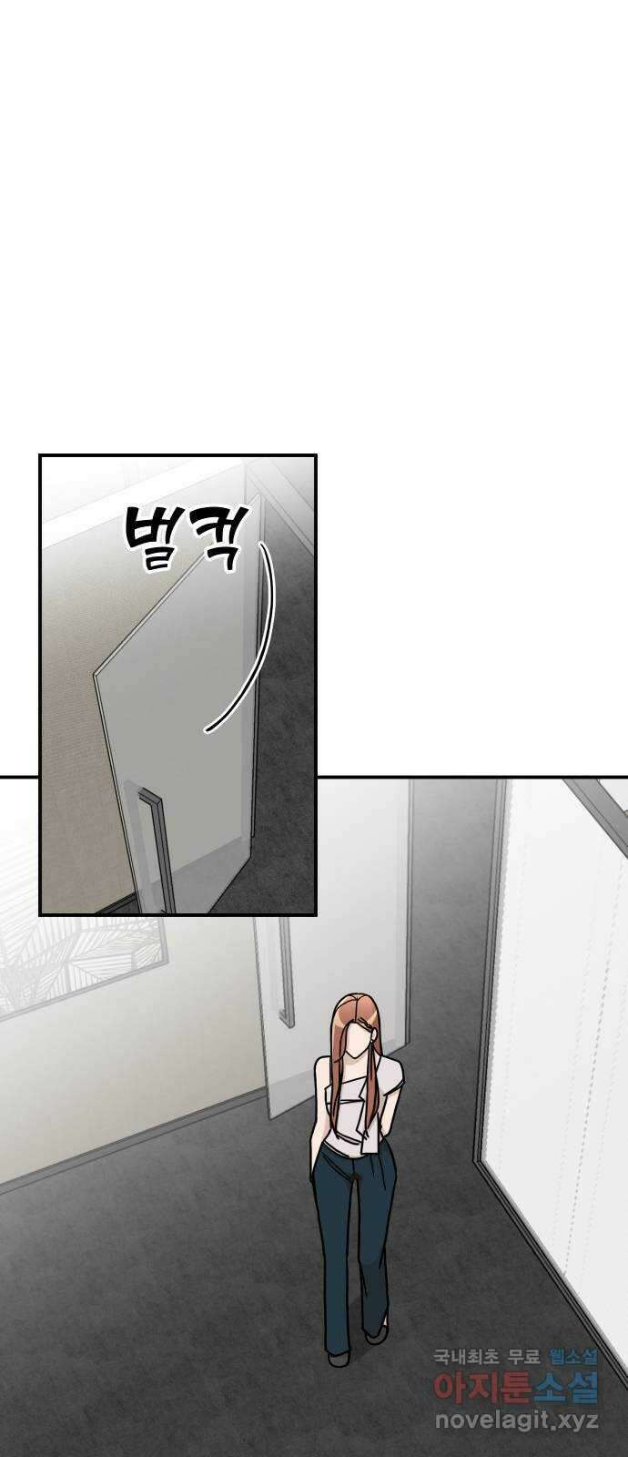 AI 유하 50화 20