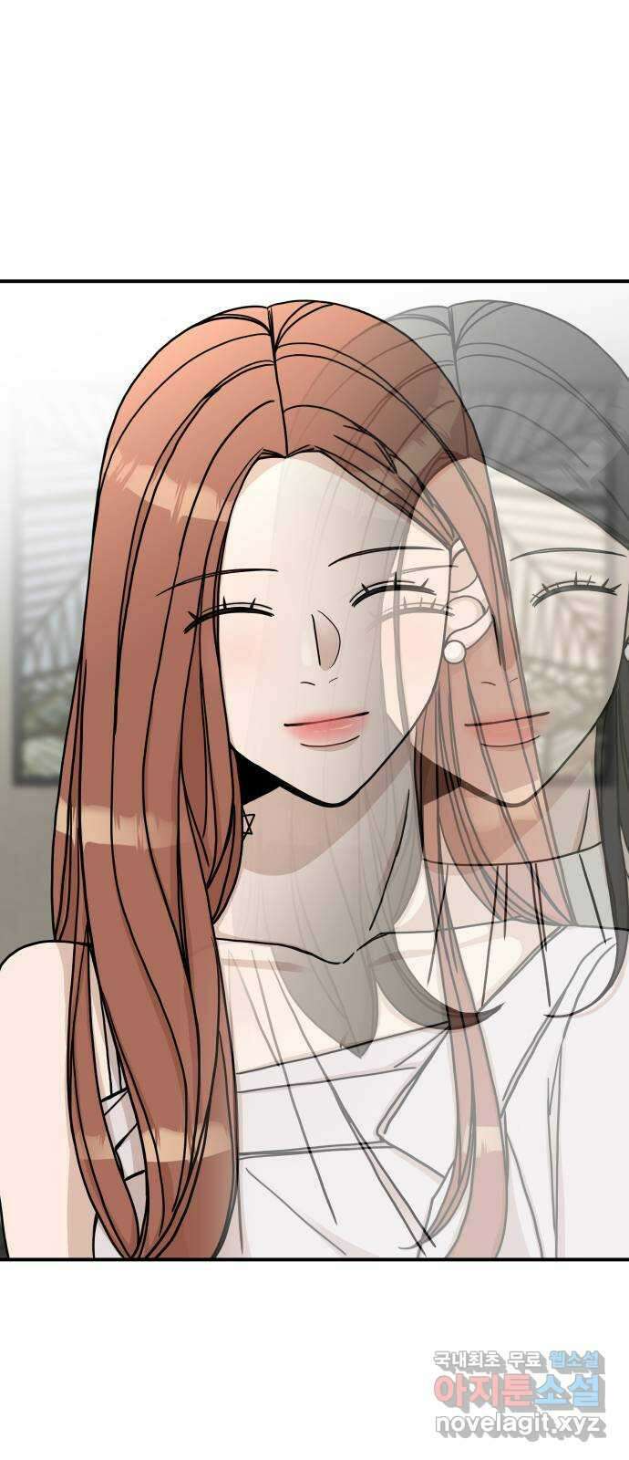 AI 유하 50화 23