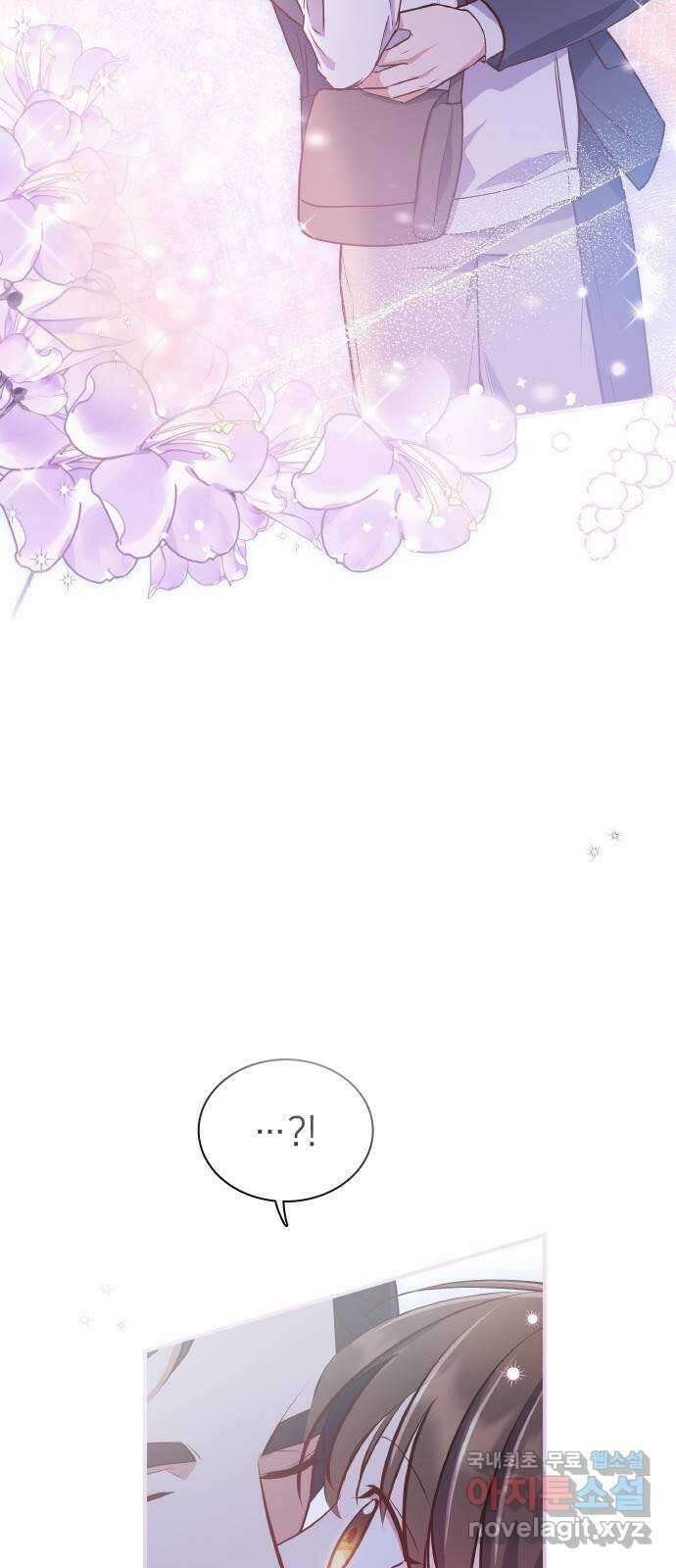 원수가 나를 유혹할 때 58화 2