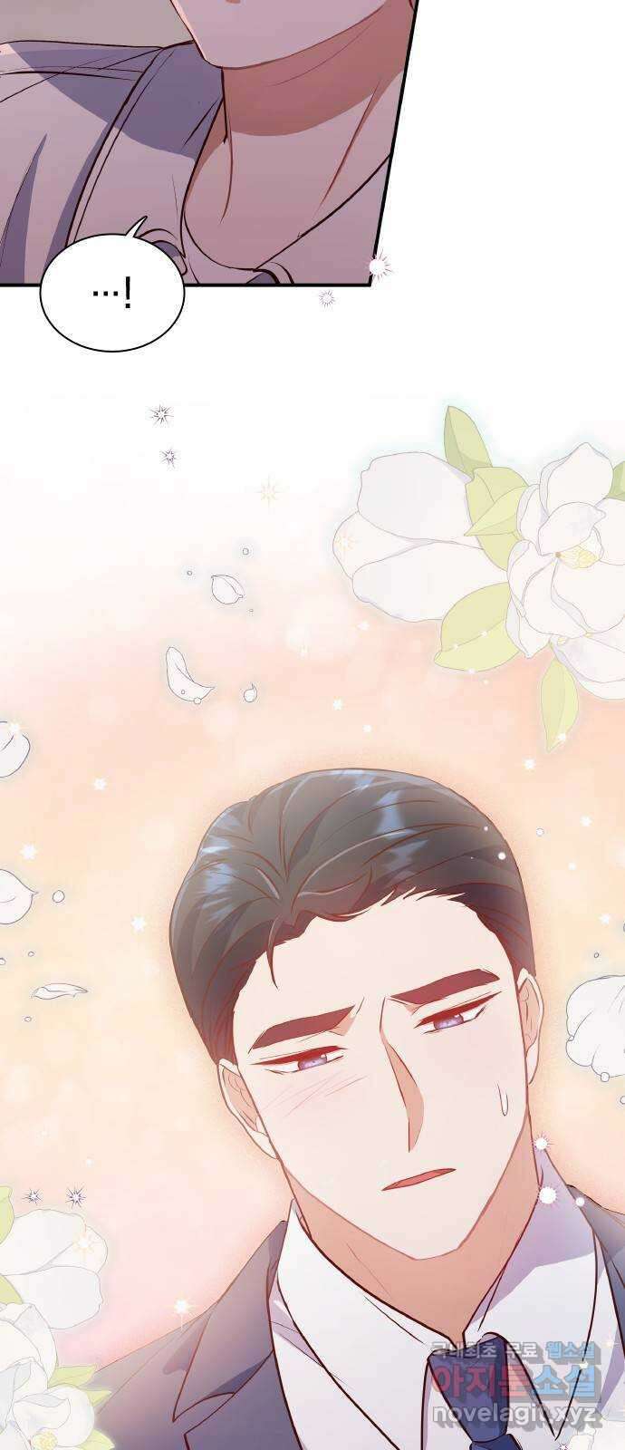 원수가 나를 유혹할 때 58화 5