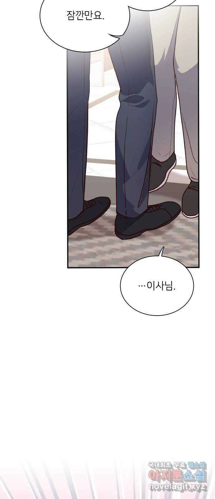 원수가 나를 유혹할 때 58화 11