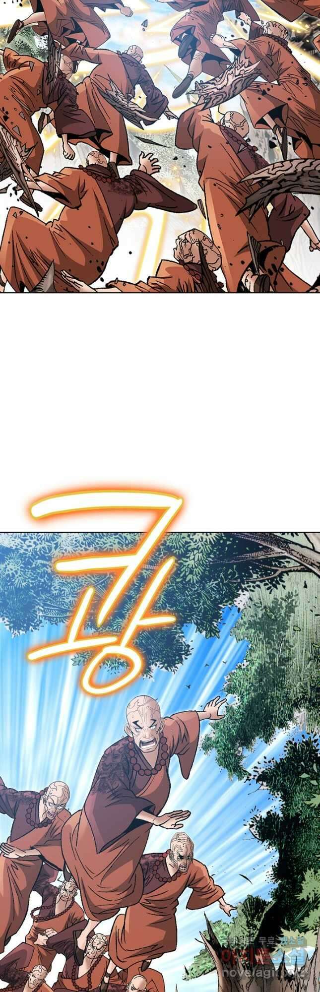 아! 형산파 212화 8