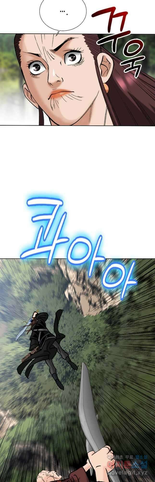 아! 형산파 212화 29
