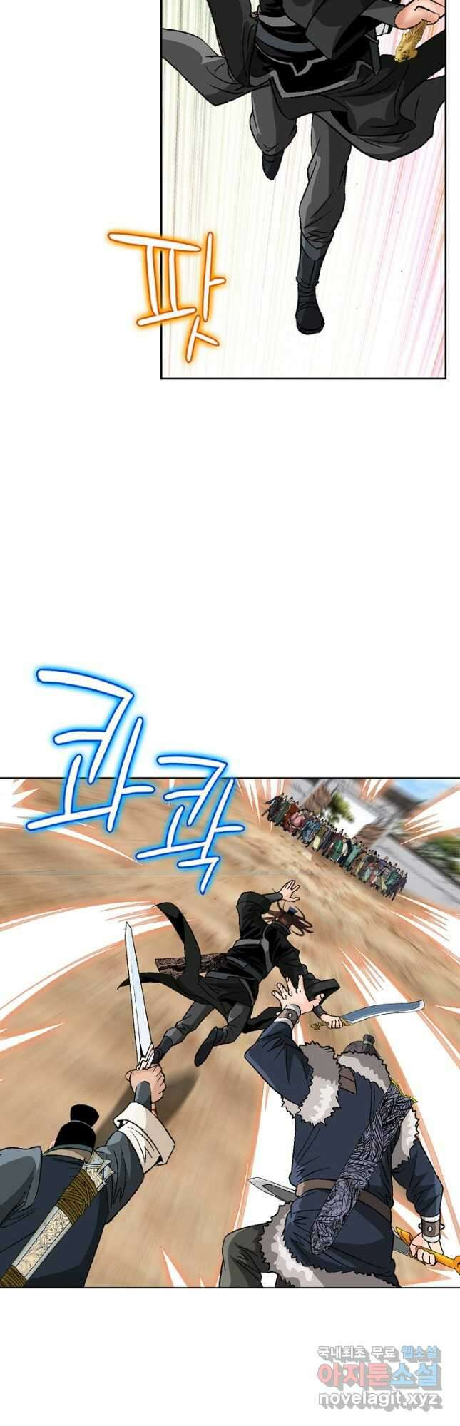 아! 형산파 212화 39
