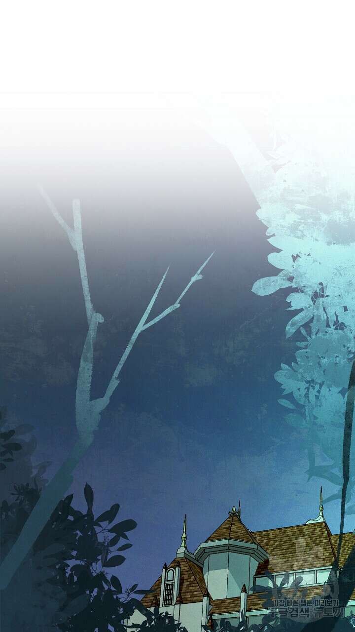 스티그마 이펙트 76화 7