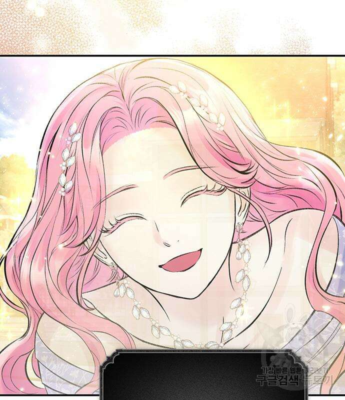 시한부인 줄 알았어요! 47화 42