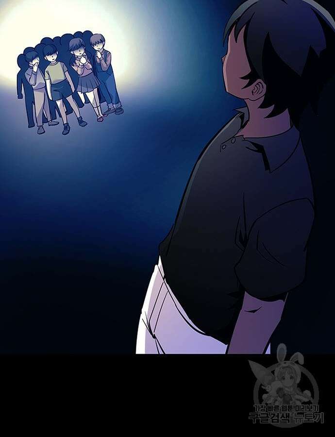 빌런투킬 112화 7