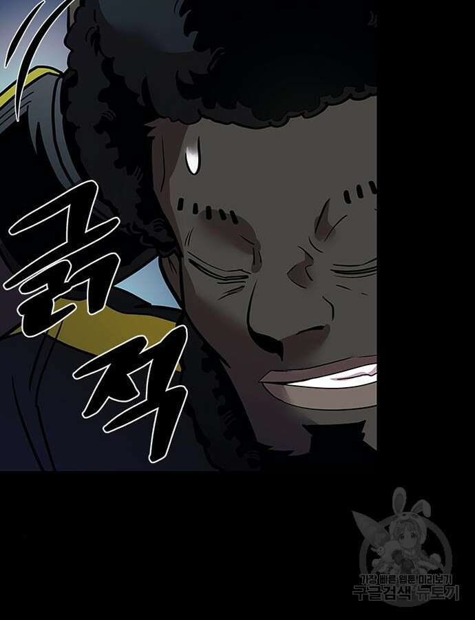 빌런투킬 112화 40