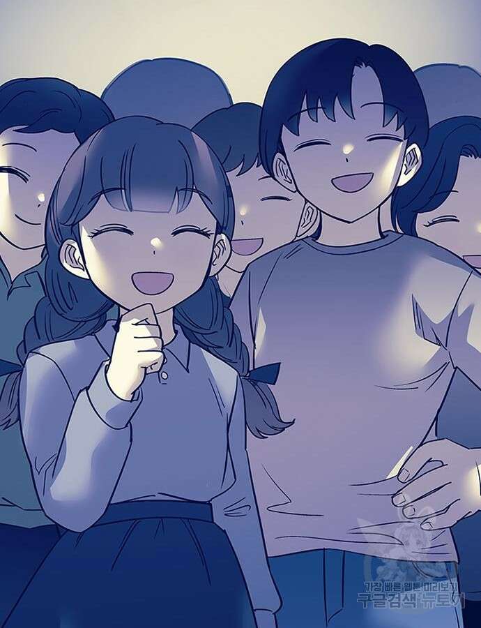 빌런투킬 112화 53