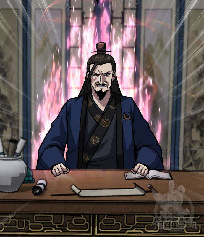 해골협객 23화 6