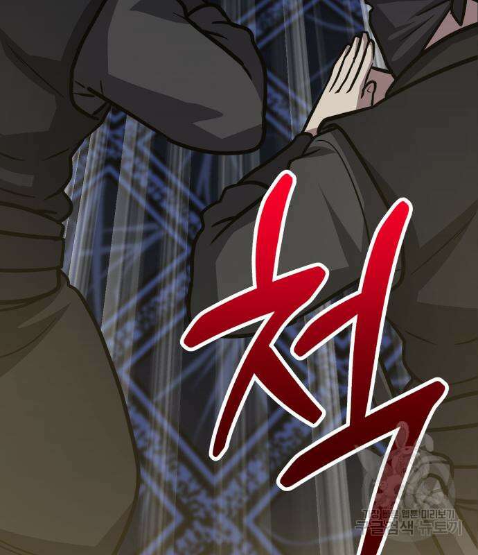 해골협객 23화 8