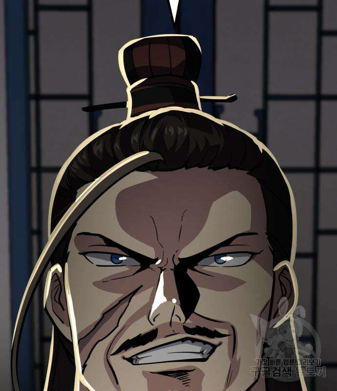 해골협객 23화 14