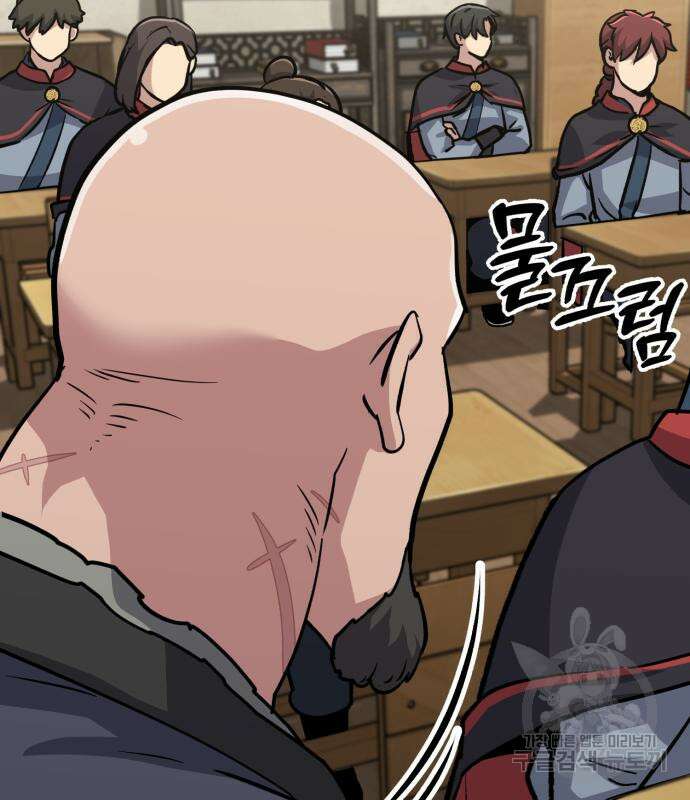 해골협객 23화 37