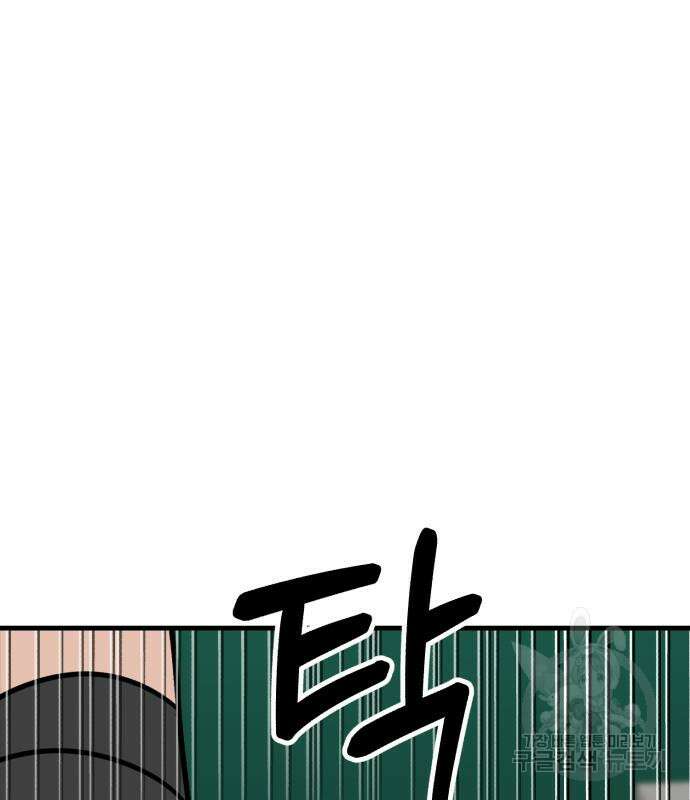 해골협객 23화 42