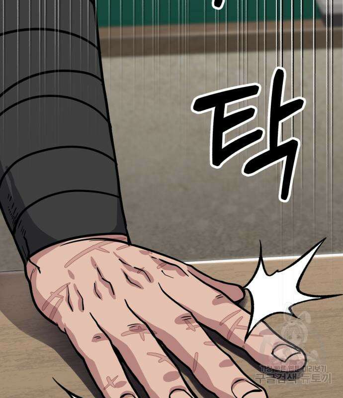 해골협객 23화 43