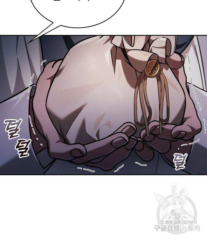 저 그런 인재 아닙니다 45화 41