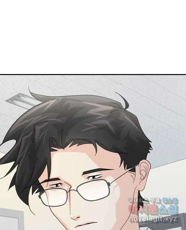 골든아워 53화 30