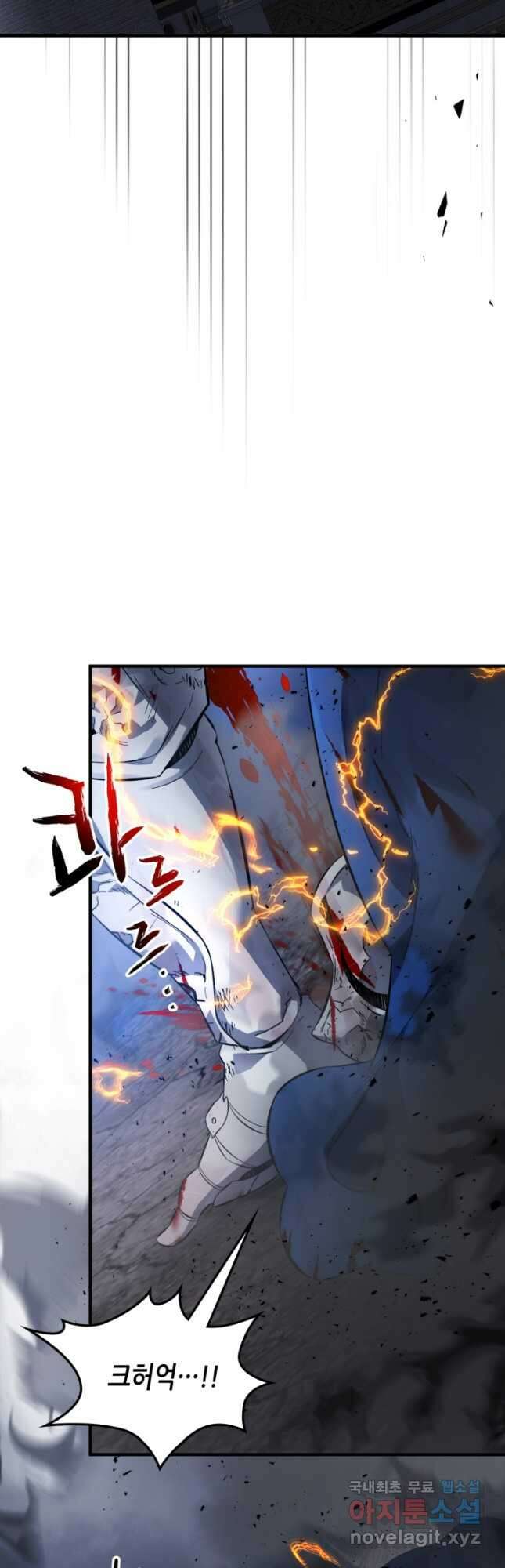 신과 함께 레벨업 89화 7