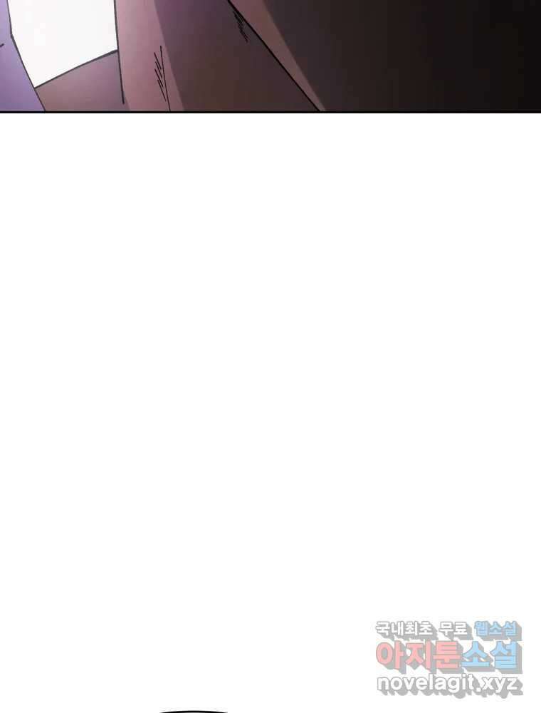 말이 씨가 된다 38화 15