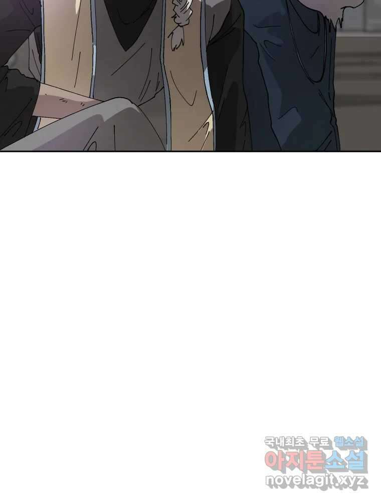 말이 씨가 된다 38화 17