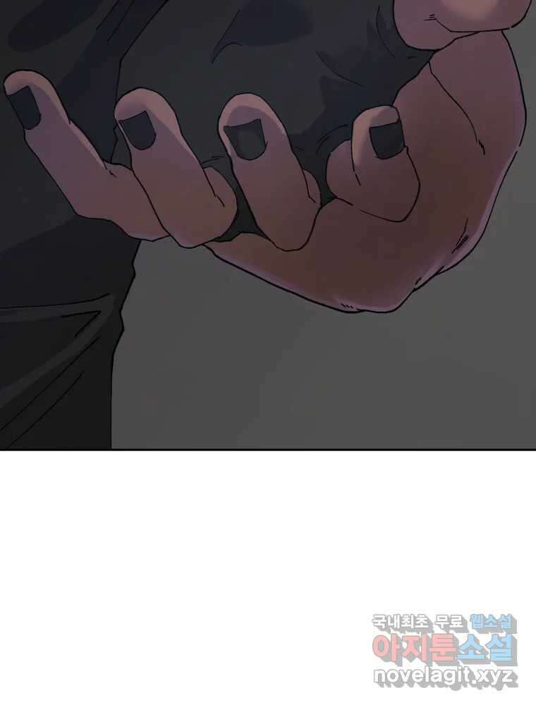 말이 씨가 된다 38화 19