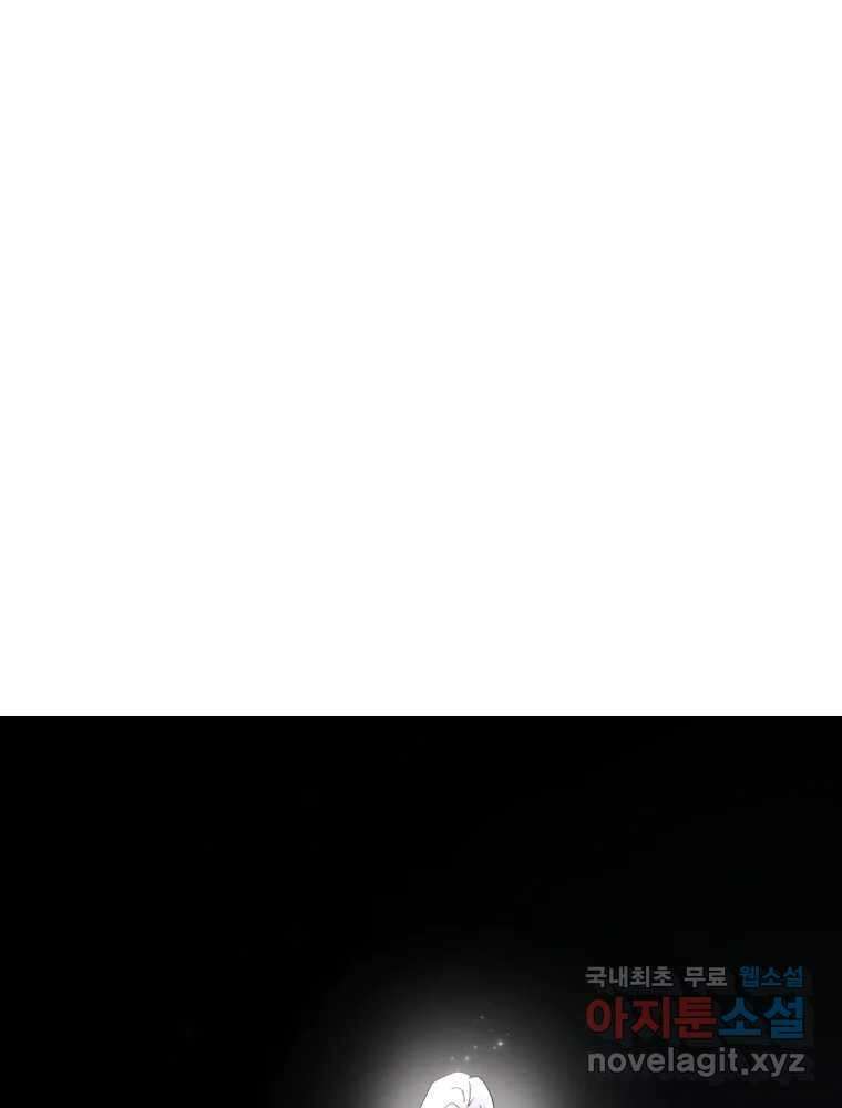 말이 씨가 된다 38화 20