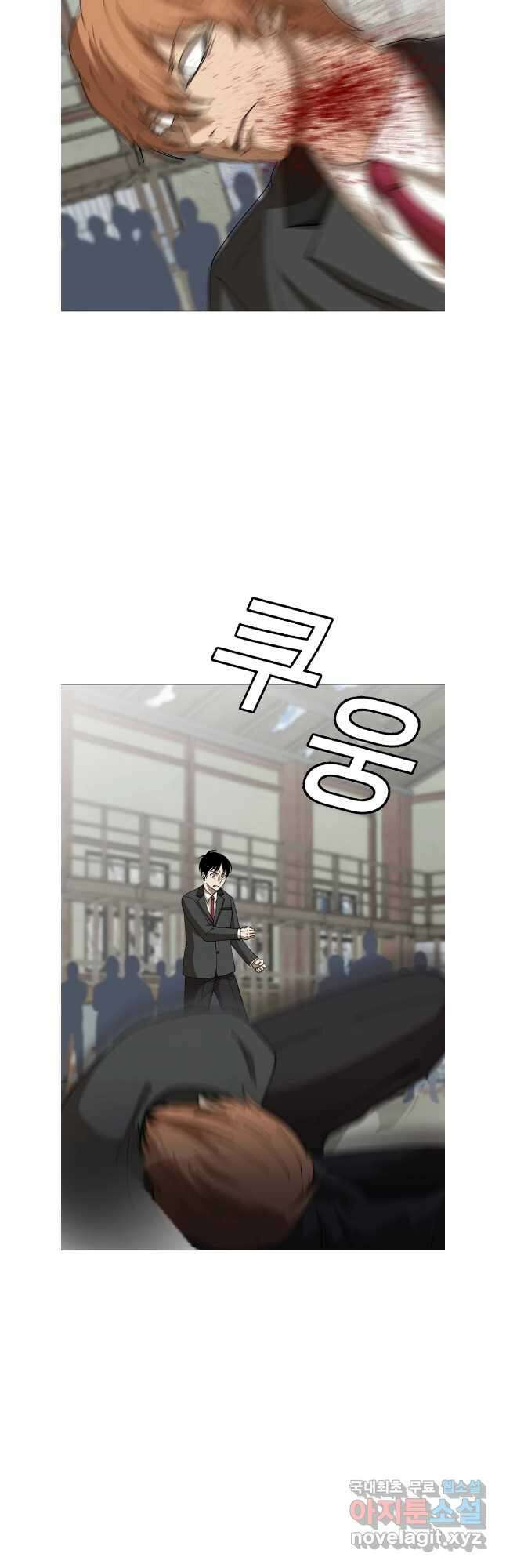 방구석 여포 시즌2 14화 2